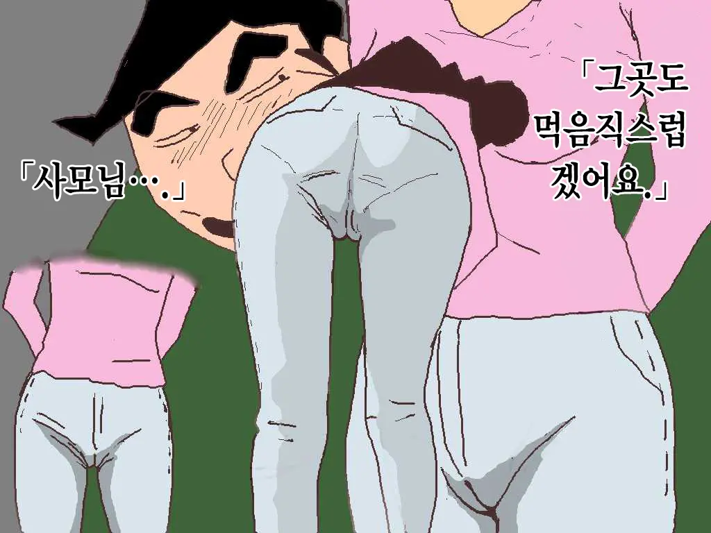 (Crayon Shin-Chan) [Korean]